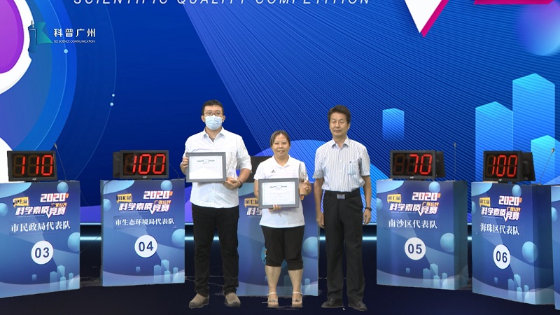 人妻-人妻多人
获得第七届广州科学素质颁奖1.jpg