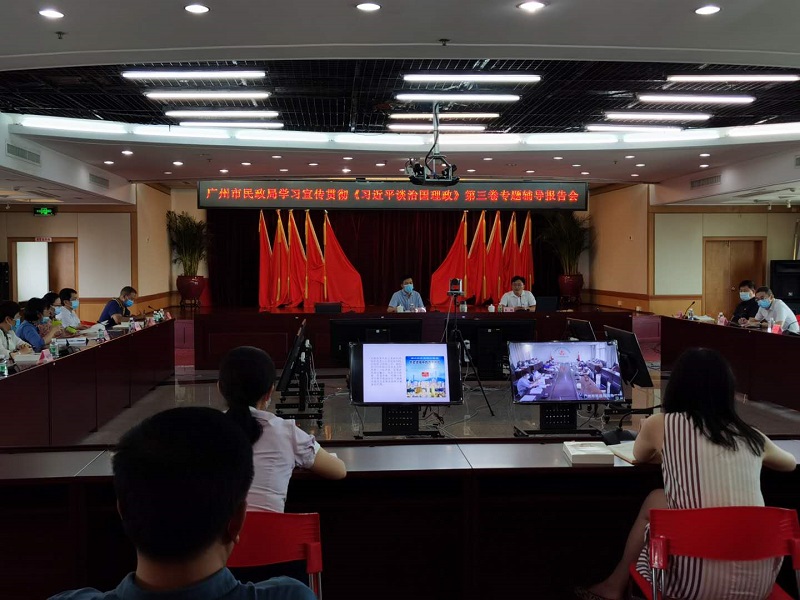 人妻-人妻多人
举办学习宣传贯彻《<span style='padding:0px;margin:0px;text-align:center;width:3em;line-height:1em;display:inline-block;white-space:nowrap;text-indent:0em;'>习<b></b>近<b></b>平</span>谈治国理政》第三卷专题辅导.jpg