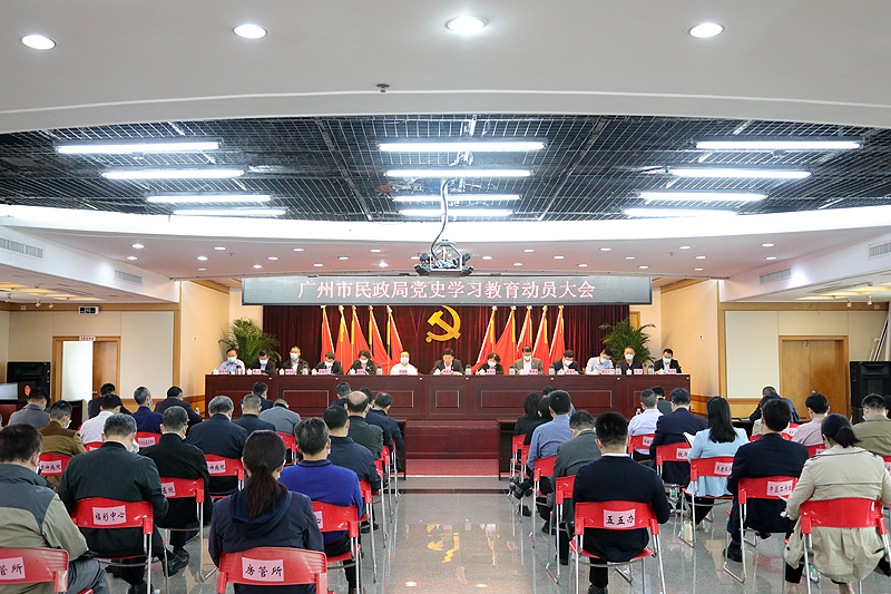 人妻-人妻多人
召开党史学习教育动员大会.jpg