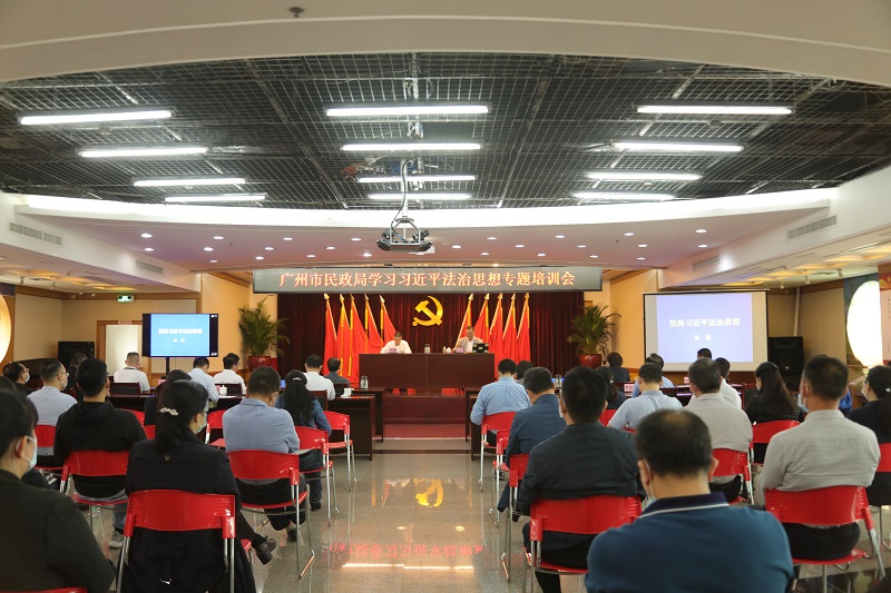人妻-人妻多人
召开学习<span style='padding:0px;margin:0px;text-align:center;width:3em;line-height:1em;display:inline-block;white-space:nowrap;text-indent:0em;'>习<b></b>近<b></b>平</span>法治思想专题培训会.jpg