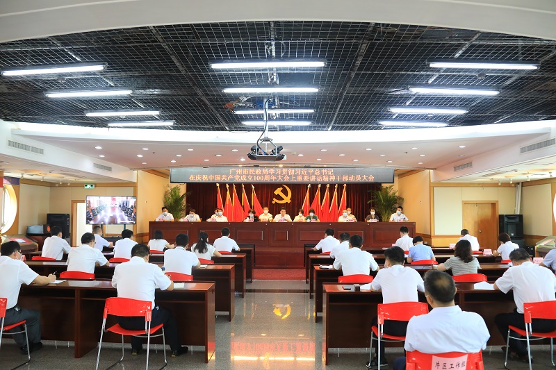 人妻-人妻多人
召开学习贯彻<span style='padding:0px;margin:0px;text-align:center;width:3em;line-height:1em;display:inline-block;white-space:nowrap;text-indent:0em;'>习<b></b>近<b></b>平</span>总书记在庆祝中国共产党成立100周年大会上重要讲话精神动员大会.jpg