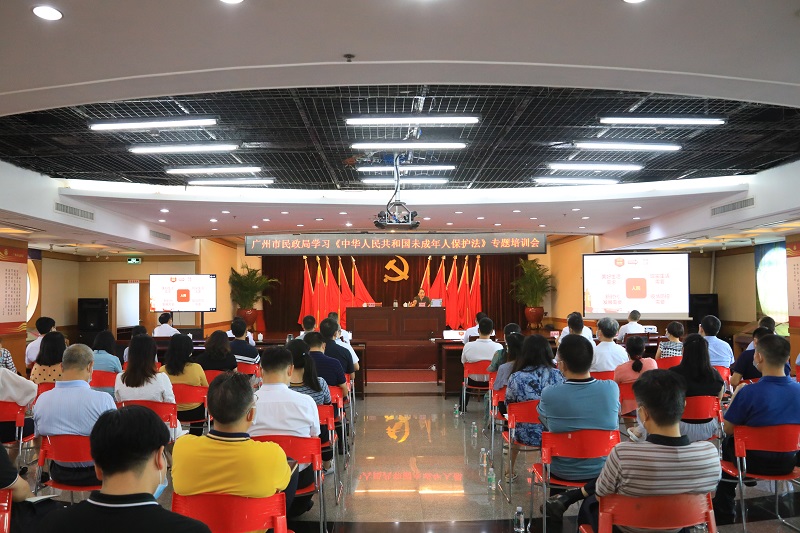人妻-人妻多人
召开学习《中华人民共和国未成年人保护法》专题培训会.jpg