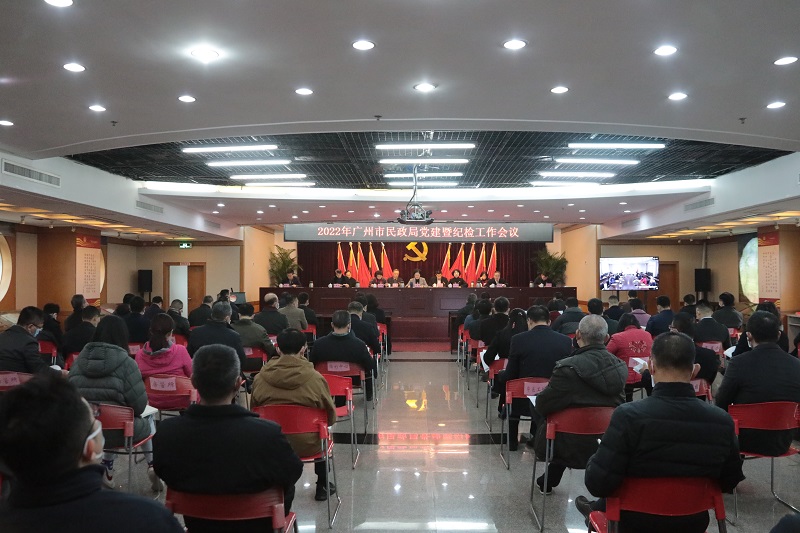 人妻-人妻多人
召开2022年党建暨纪检工作会议.jpg