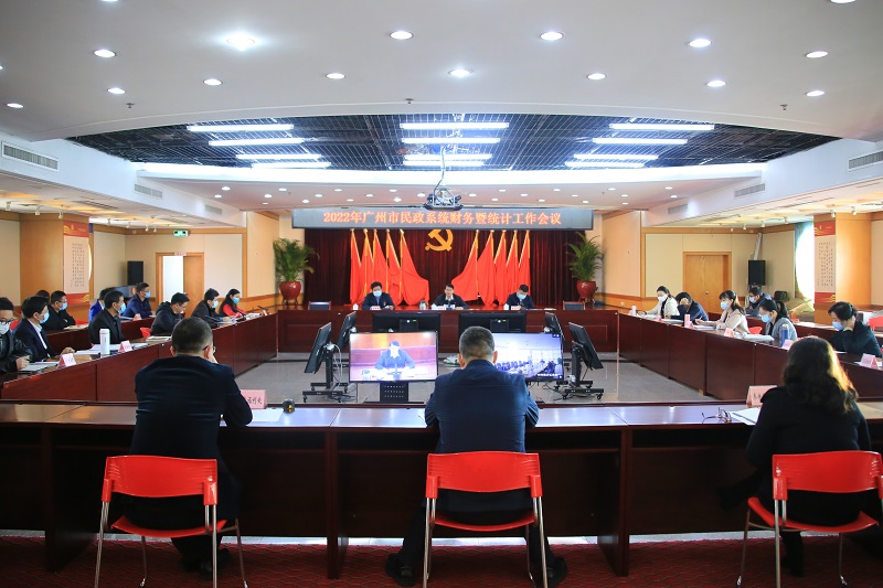 人妻-人妻多人
顺利召开2022年广州市民政系统财务暨统计工作会议.jpg