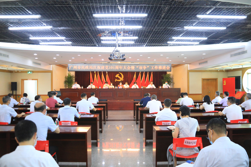 人妻-人妻多人
召开庆祝建党101周年大会暨“双争”工作推进会.JPG