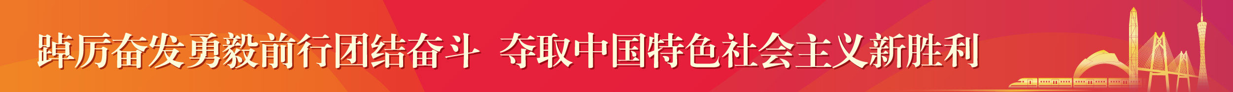 人妻横幅