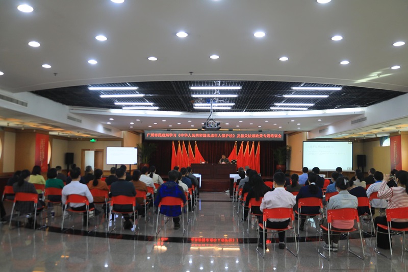 人妻-人妻多人
学习《中华人民共和国未成年人保护法》及相关法规政策专题培训会.jpg