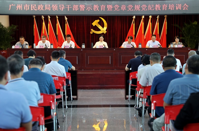 人妻-人妻多人
举办局系统领导干部警示教育会暨党章党规党纪教育培训班.jpg