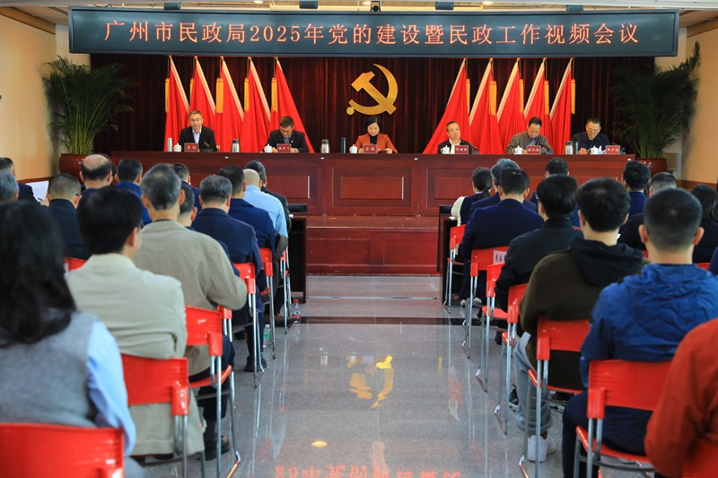 人妻-人妻多人
召开2025年党的建设暨民政工作视频会议